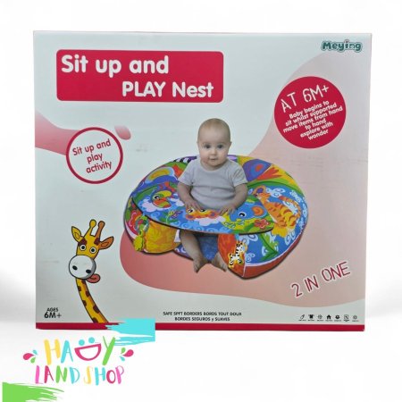 وسادة جلوس ولعب للأطفال "Sit up and PLAY Nest"
